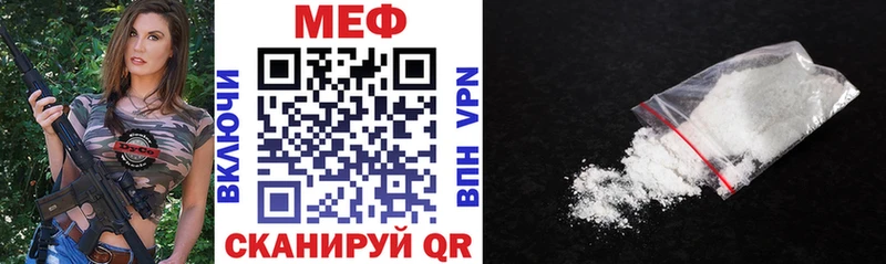 Где можно купить наркотики Малоархангельск Alpha-PVP Мефедрон Гашиш COCAIN