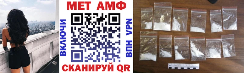 АМФ 98%  Малоархангельск 