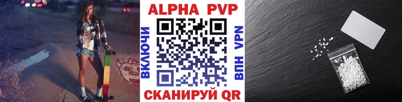 A PVP СК  где купить наркотик  Малоархангельск 