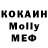 Кодеиновый сироп Lean Purple Drank Shakespeare Gabi