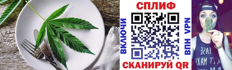 Canna-Cookies марихуана  купить  цена  Малоархангельск 