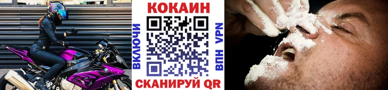 КОКАИН Fish Scale  kraken рабочий сайт  Малоархангельск  магазин продажи наркотиков 