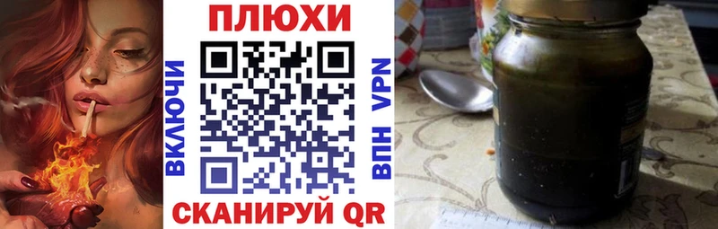 ГАШИШ индика сатива  Малоархангельск 