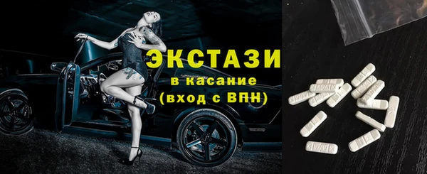 ECSTASY Балабаново