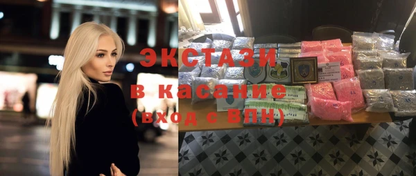 экстази Армянск