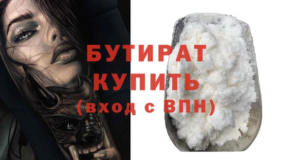 круглые Аркадак
