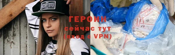 мяу мяу кристалл Слюдянка