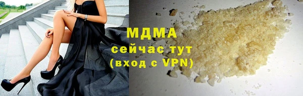 ECSTASY Балабаново