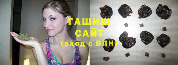 экстази Армянск