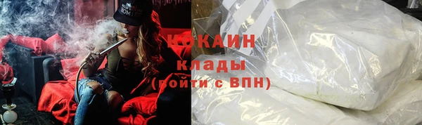 экстази Армянск