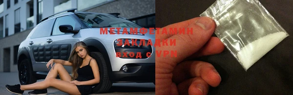 экстази Армянск
