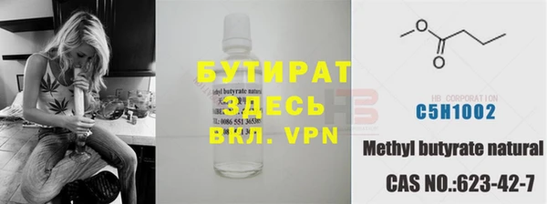 молекула духа Арсеньев