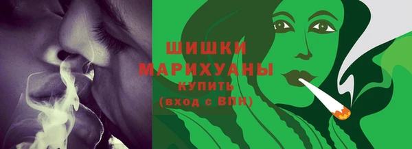 соль курить ск Снежногорск
