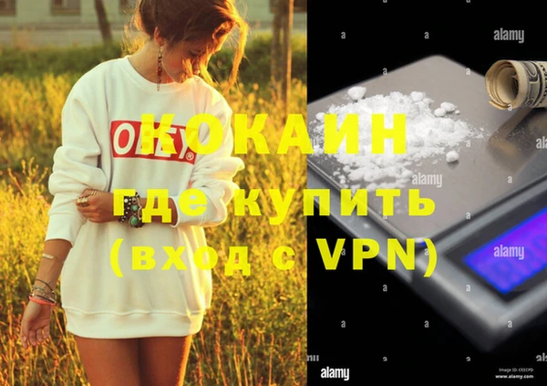 MDMA Premium VHQ Балахна