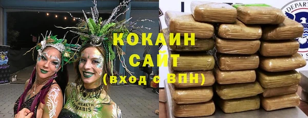COCAINE Семилуки
