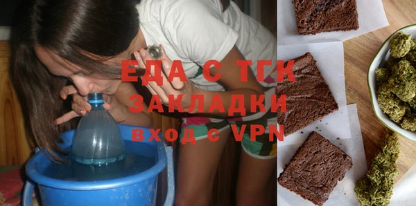 молекула духа Арсеньев