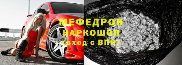 экстази Армянск