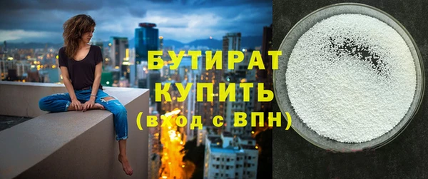 круглые Аркадак