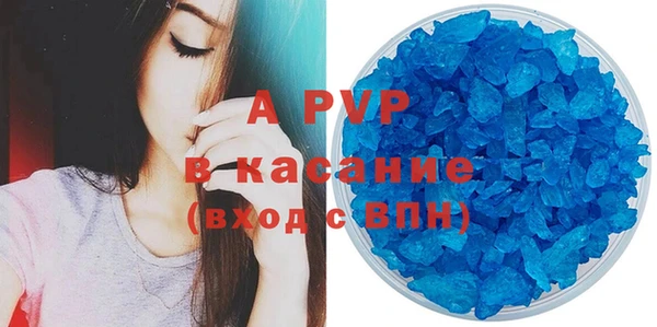 MDMA Premium VHQ Балахна