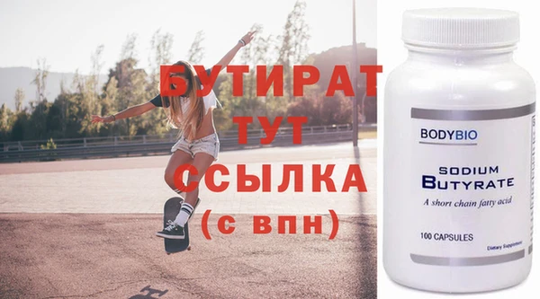 MDMA Premium VHQ Балахна