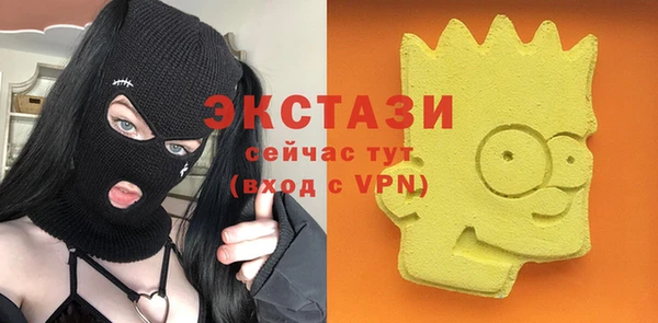 экстази Армянск