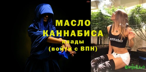 экстази Армянск