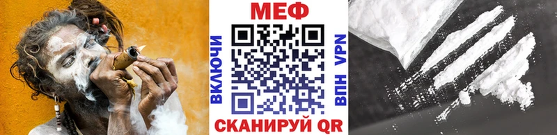 МЯУ-МЯУ 4 MMC  где купить   Малоархангельск 