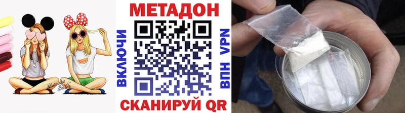 МЕТАДОН мёд  Малоархангельск 
