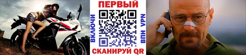 Первитин пудра  Малоархангельск 