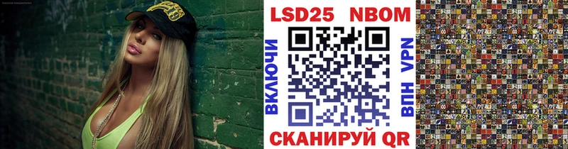 Марки N-bome 1,5мг Малоархангельск