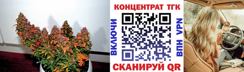 ТГК концентрат мориарти формула Малоархангельск blacksprut ТОР