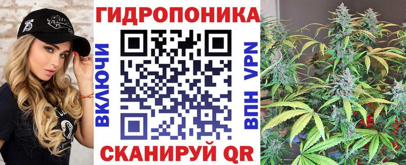 МАРИХУАНА White Widow  ОМГ ОМГ зеркало  Малоархангельск 